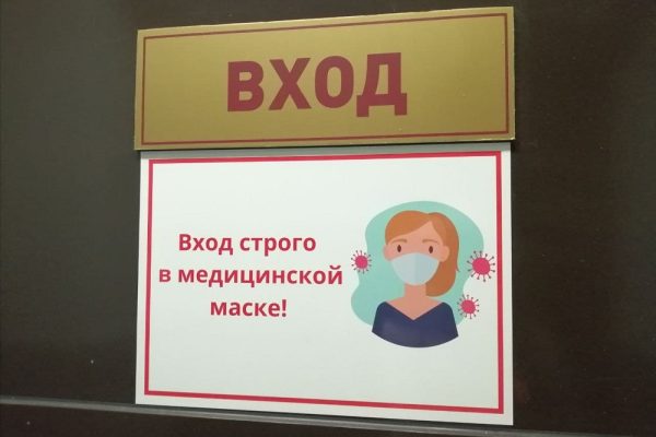 Заболеваемость ОРВИ за неделю среди школьников выросла в 2 раза